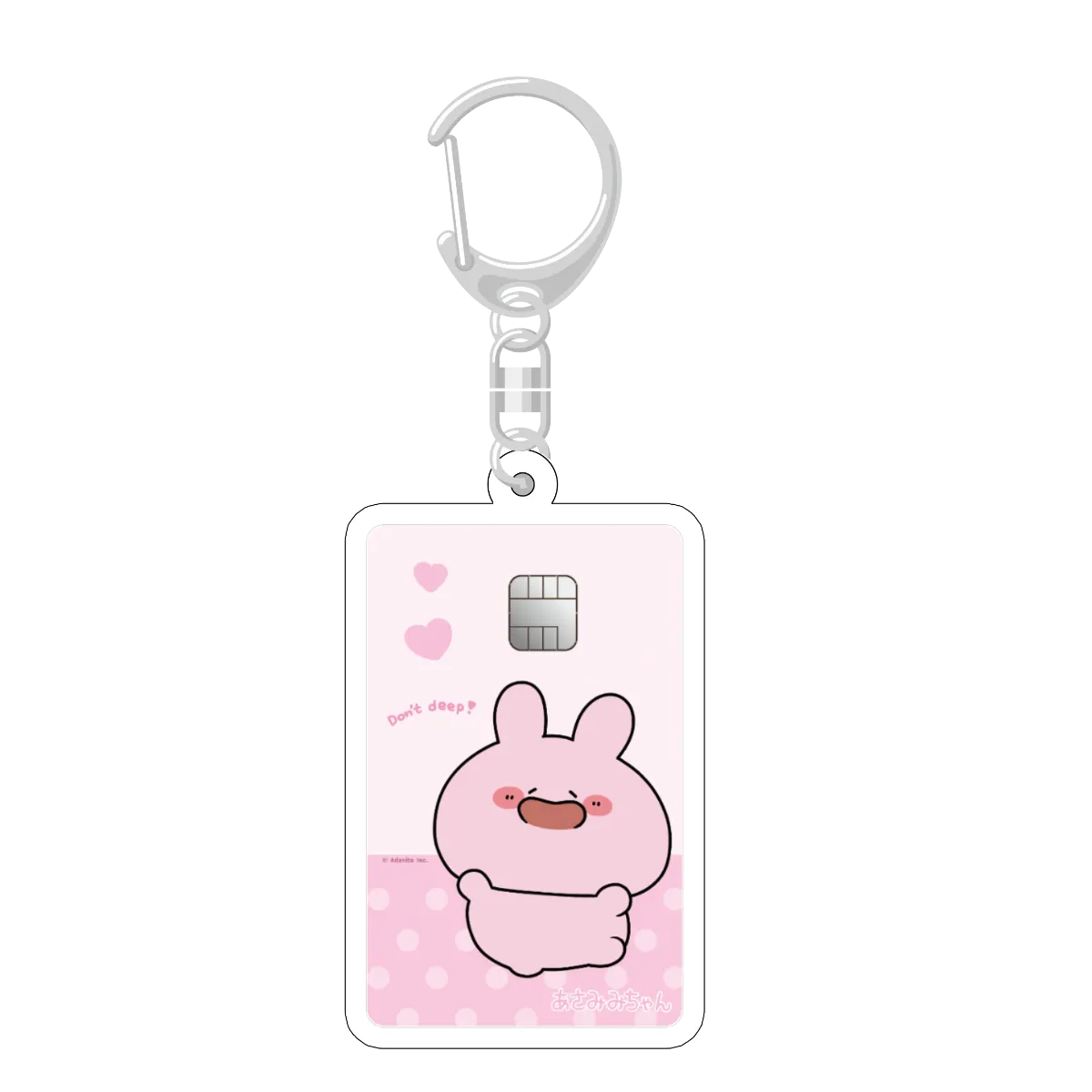 とにかく可愛い！で満たされたい人におすすめ「あさみみちゃん」ナッジ