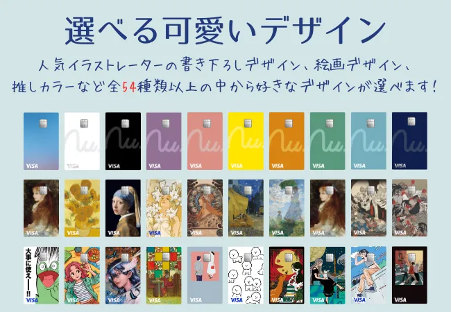 カナリィ　バンドルカード バンドルカードが使えるお店はどこ？使えない時におすすめのカードを解説
