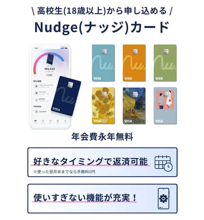 cneem  クレジットカード 京都カードネオ（クレジットカード機能付きICキャッシュカード