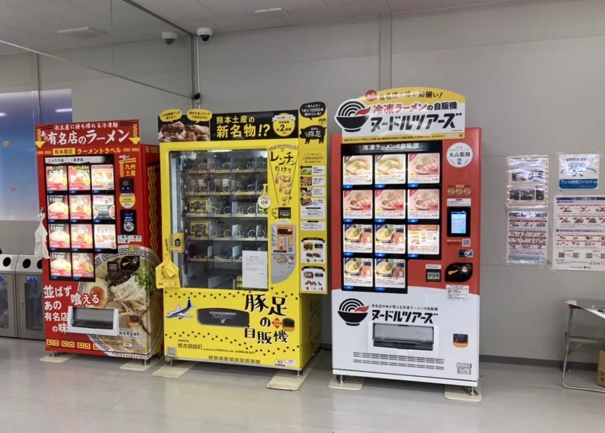 ヌードルツアーズ 公式サイト