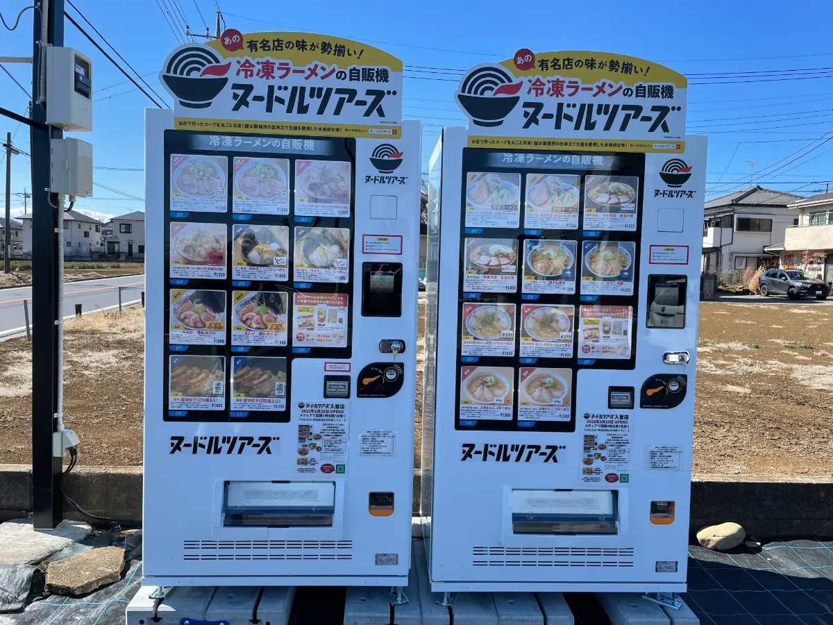 ヌードルさん専用 ヌードルツアーズ 公式サイト