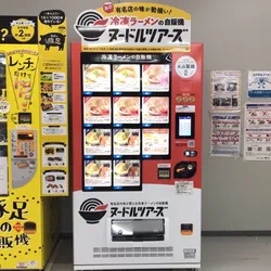 ヌードルツアーズ 公式サイト