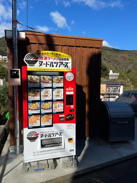 ヌードルツアーズ 公式サイト