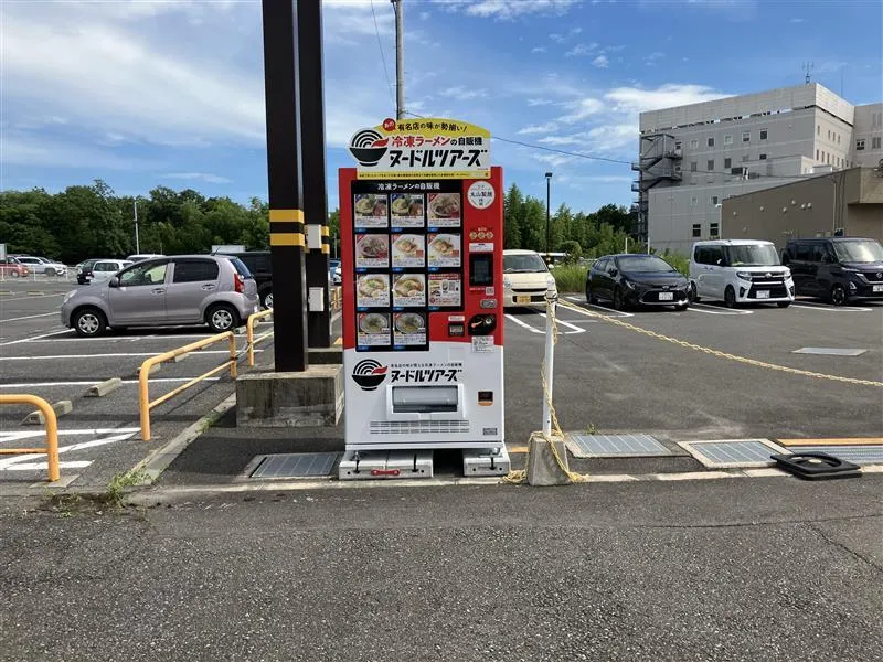 ヌードルツアーズ 公式サイト