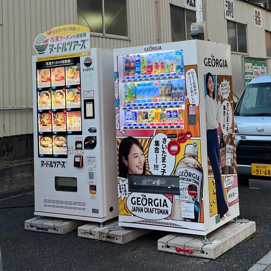 ヌードルツアーズ 公式サイト