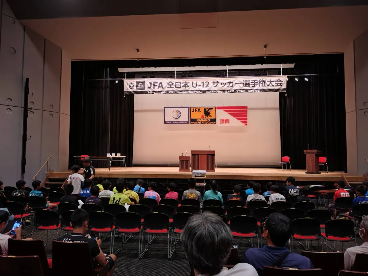 FC VERTEX | NEWS | JFA第48回全日本U－12サッカー