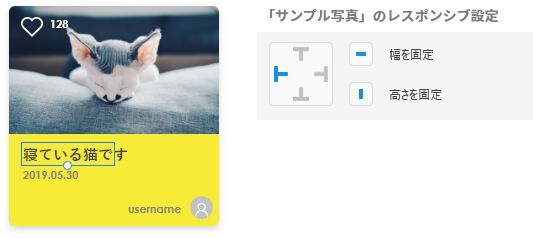 コンポーネントのサイズ変更が難しい！上手なリサイズ方法は？ – Adobe