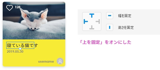 コンポーネントのサイズ変更が難しい！上手なリサイズ方法は？ – Adobe
