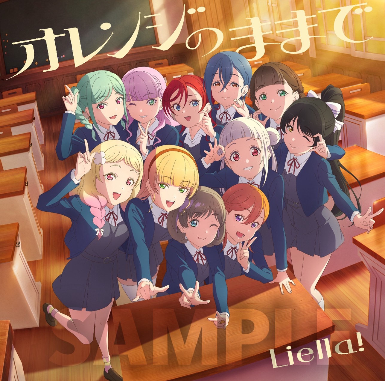 オレンジのままで Liella! CLUB CD SET(プレミアム盤) オレンジのままで Liella! CLUB CD SET(プレミアム盤)