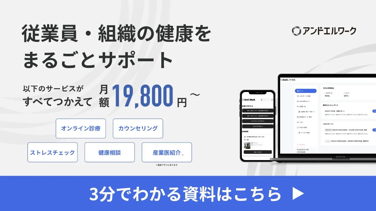 電話番号】070-9288-9630・070-9372-3362・070-9358-7274 はアンドエル