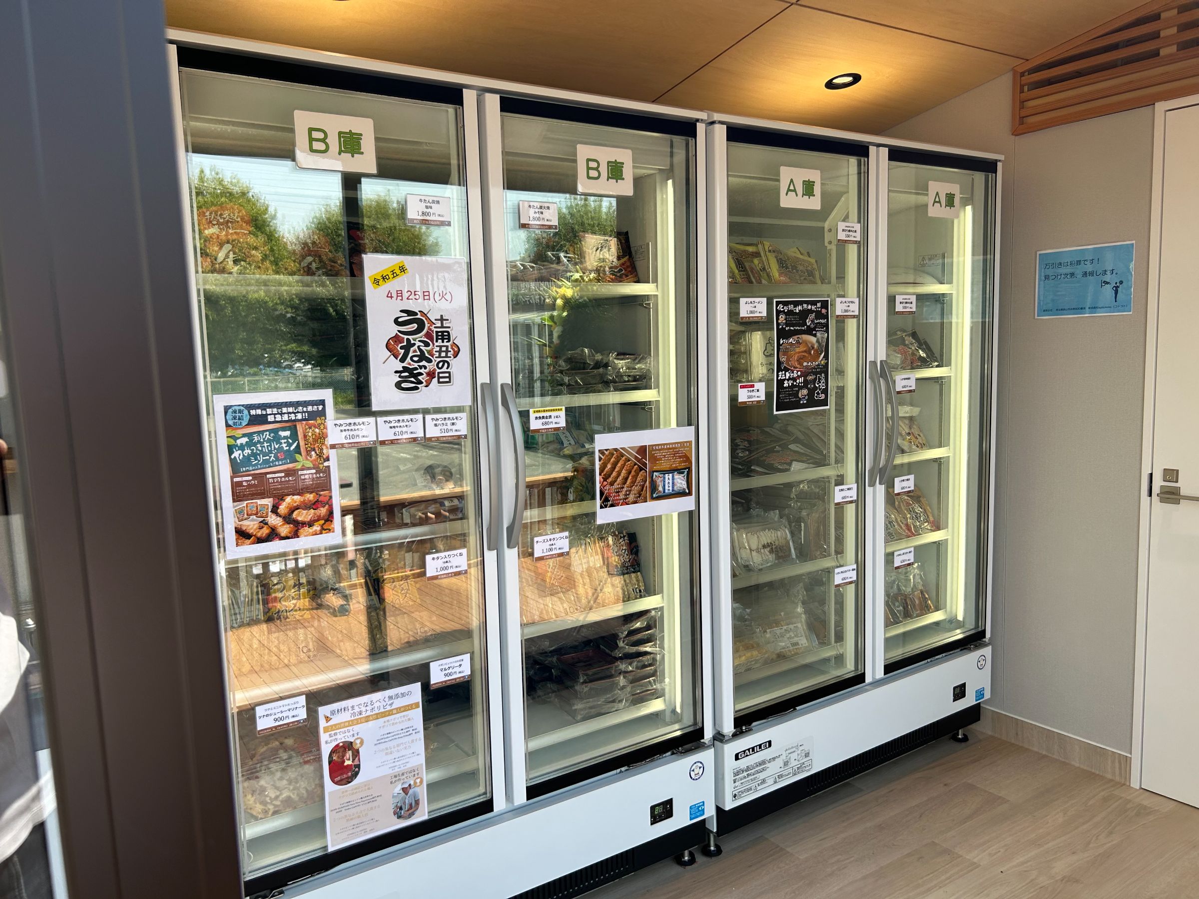 大きな冷蔵庫も設置可能