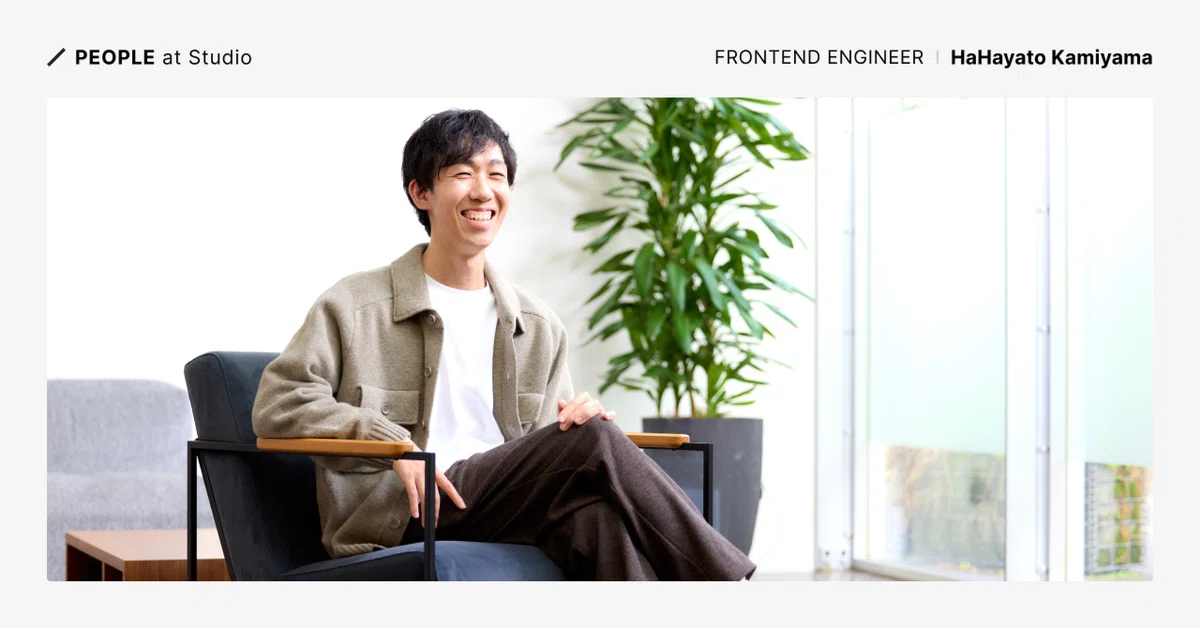 カバー画像、People at Studioのテキストと、チェアに腰掛けるKamiyamaさん。