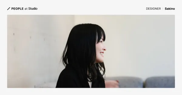 カバー画像、People at Studioのテキストと、ソファに腰掛けて笑顔を見せるSakinoさん。
