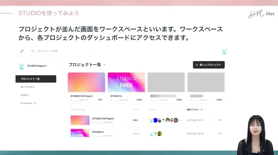 受講の様子 参考写真
