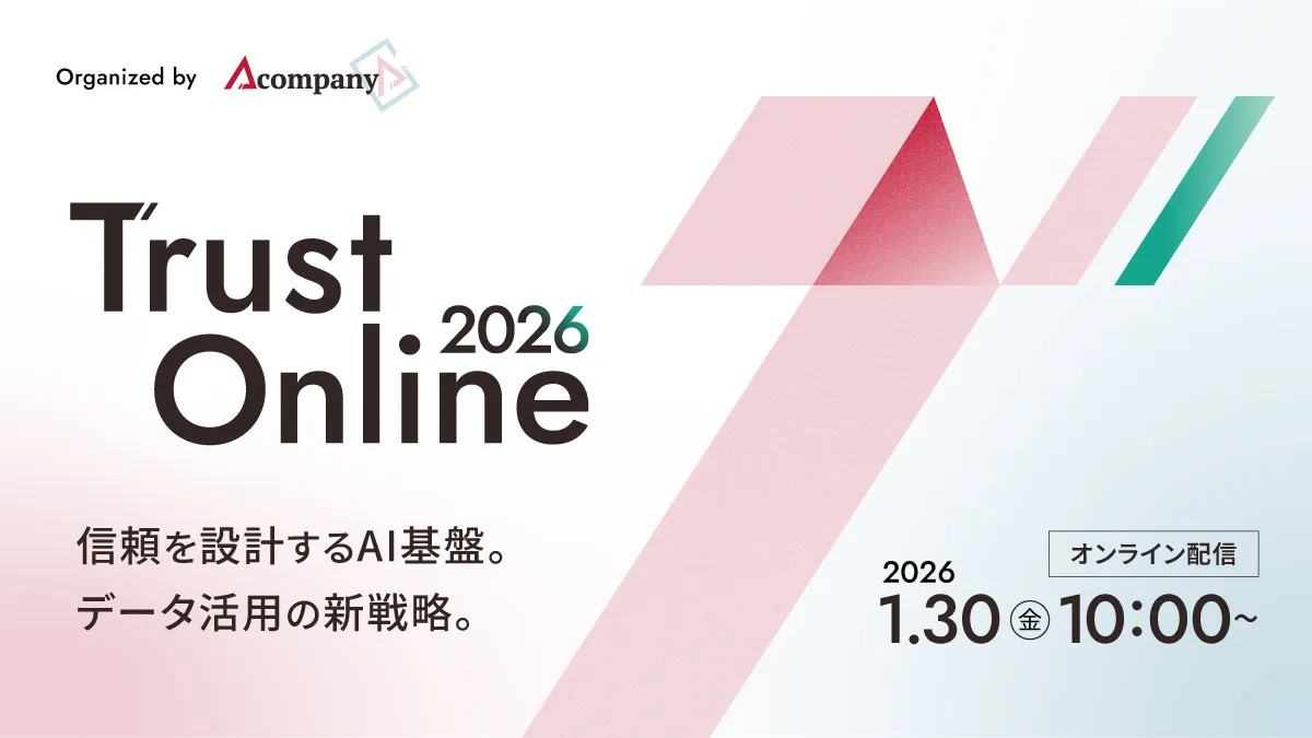 Trust Online2026