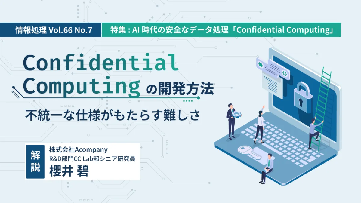 情報起業非常事態宣言 プレスリリース | 大規模災害時の膨大な被災報告を人工知能で