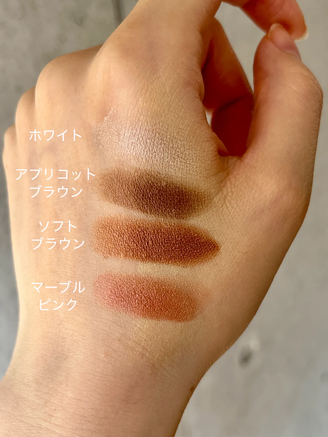 KATE TOKYO】AI診断で私だけのアイカラーパレット作ってきた