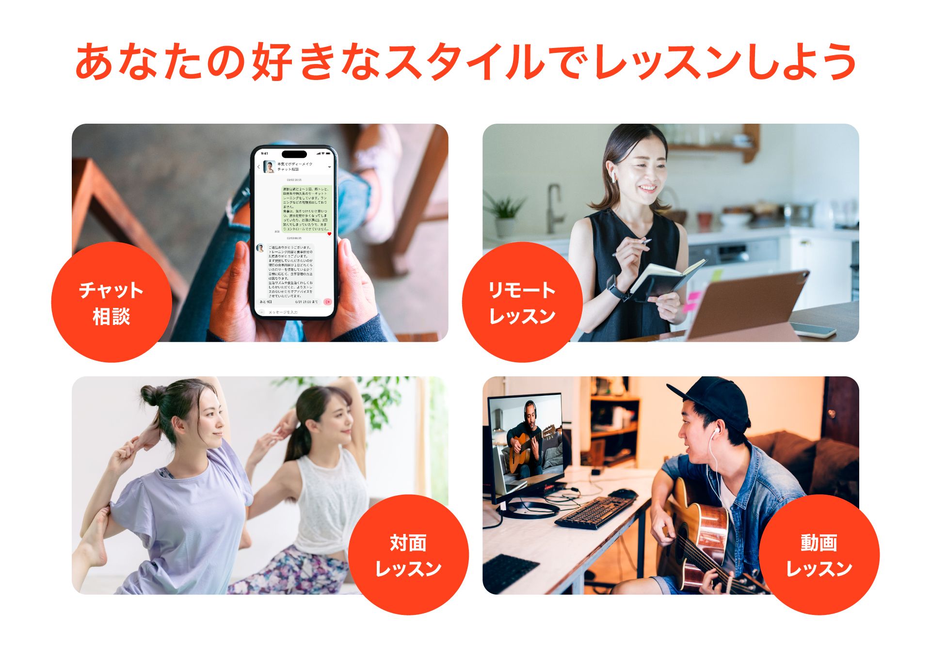 株式会社わたしのお教室