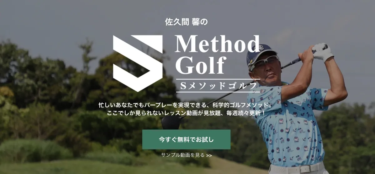 佐久間馨　Wedge Truckウェッジトラック　右用 Wedge Truck(ウェッジトラック)【もうアプローチで悩まない