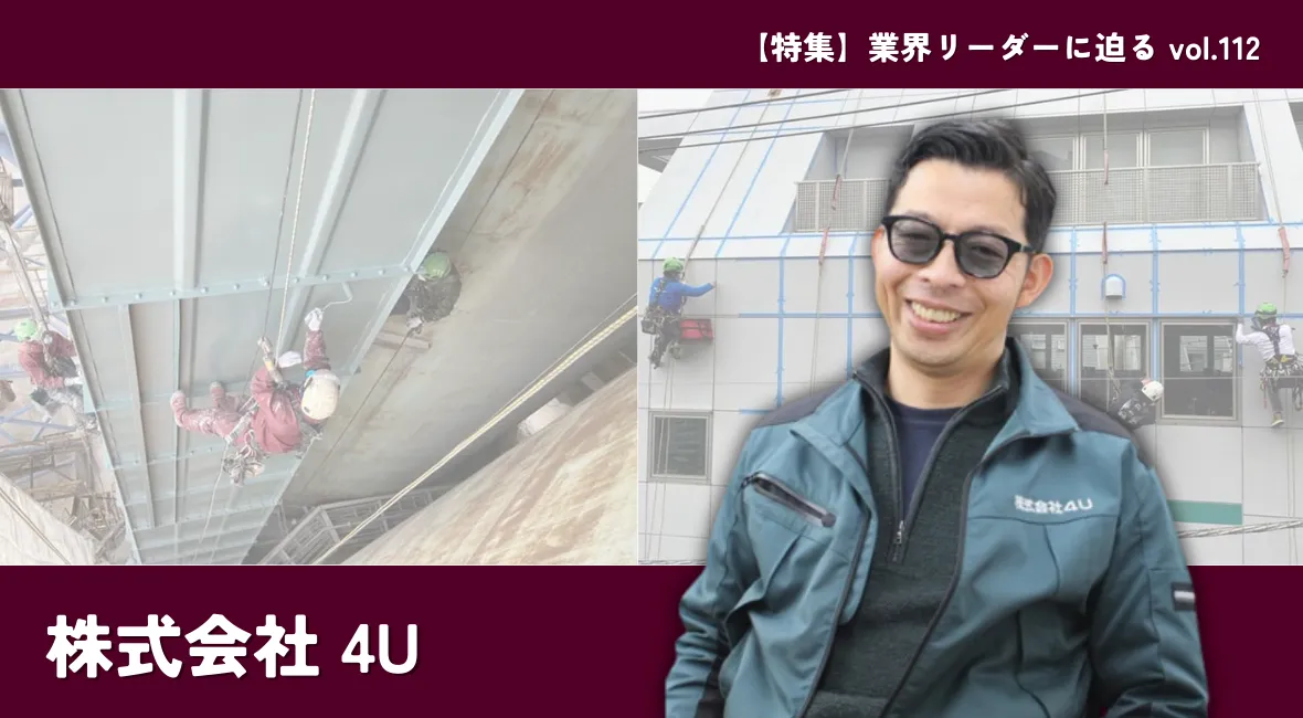 クラフトバンク総研