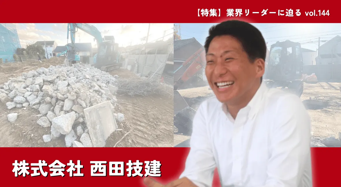 クラフトバンク総研 クラフトバンク総研