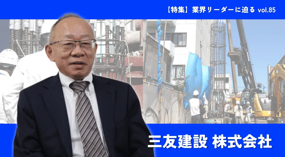 クラフトバンク総研