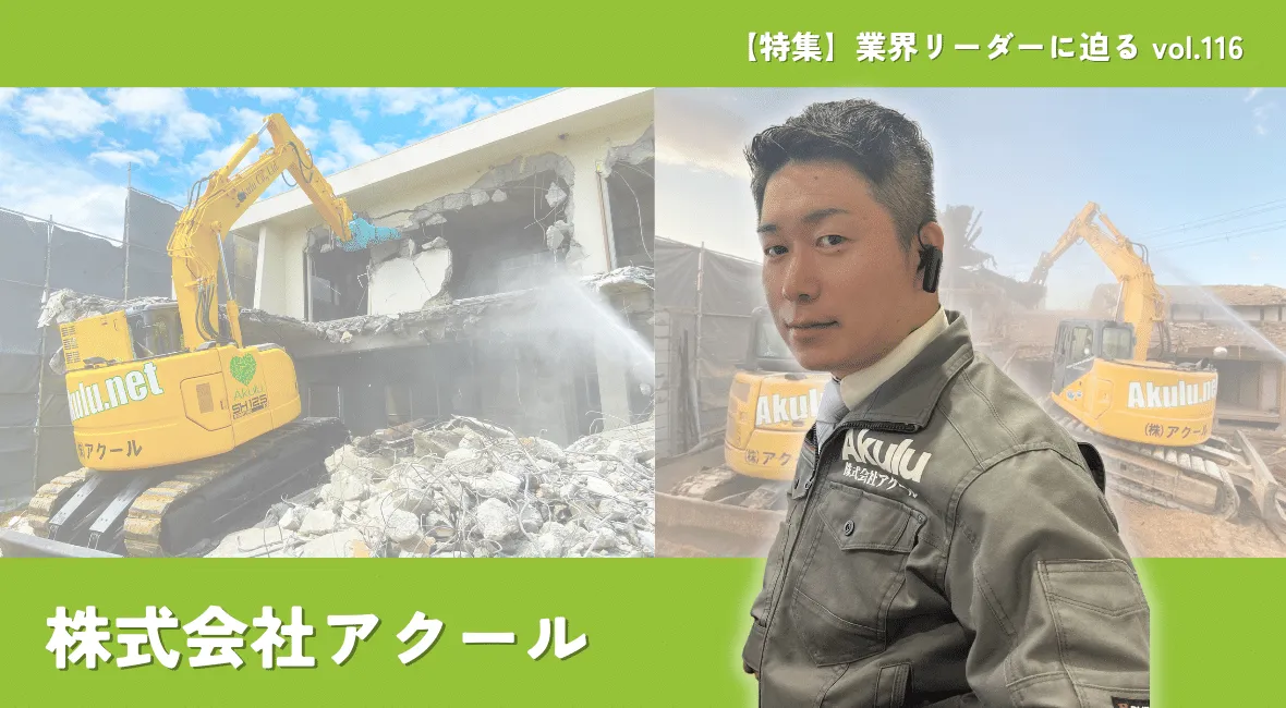 クラフトバンク総研