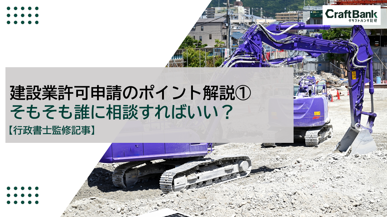 建設行政ハンドブック 建設省の事業・制度のすべて １９９５ /大成出版社/建設政策研究会（単行本） 71ON+U8sNbL._UF350,350_QL50_.jpg
