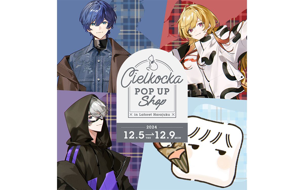 Cielkocka POP UP Shop 特典カード　そらる　はんぺん cielkocka/チエリコチカ (@cielkocka) / X
