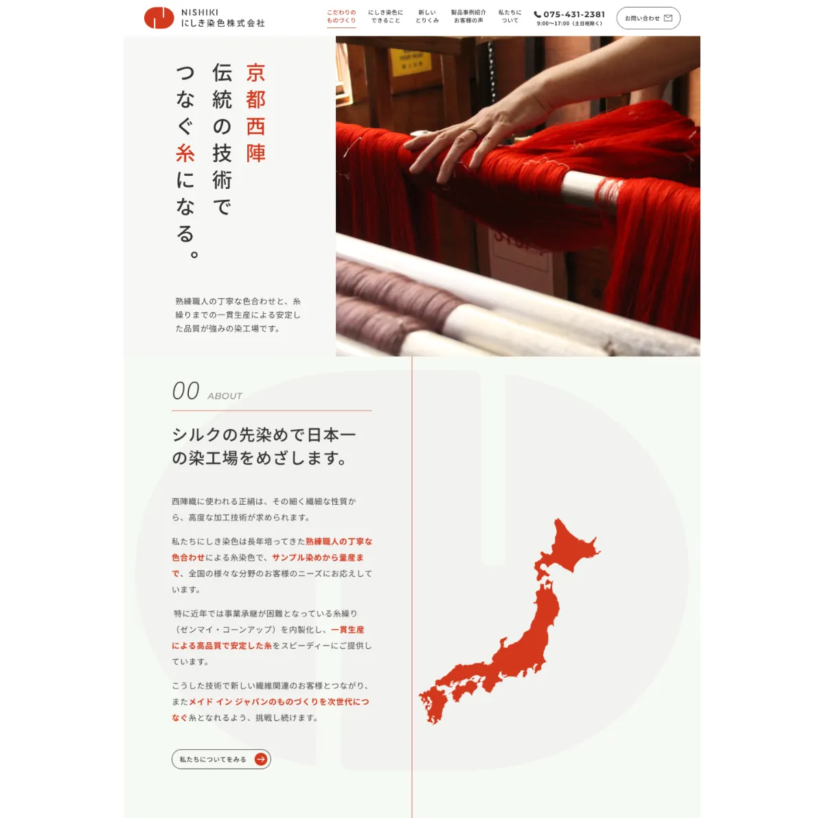 絹染色見本帳と染料配合データ資料2刷　　計3冊セット 会社極秘資料 Amazon | 2024年P版 オリジナル解説書付 日本塗料工業会 塗料用