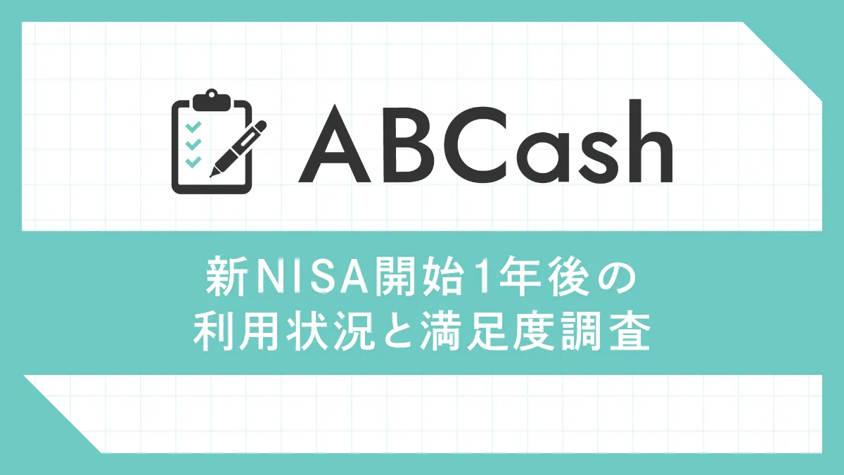 5分足スキャルピング　賢明なる投資家　cis バフェットFX 新NISA 5分足スキャルピング 賢明なる投資家 cis バフェットFX 新NISA 本