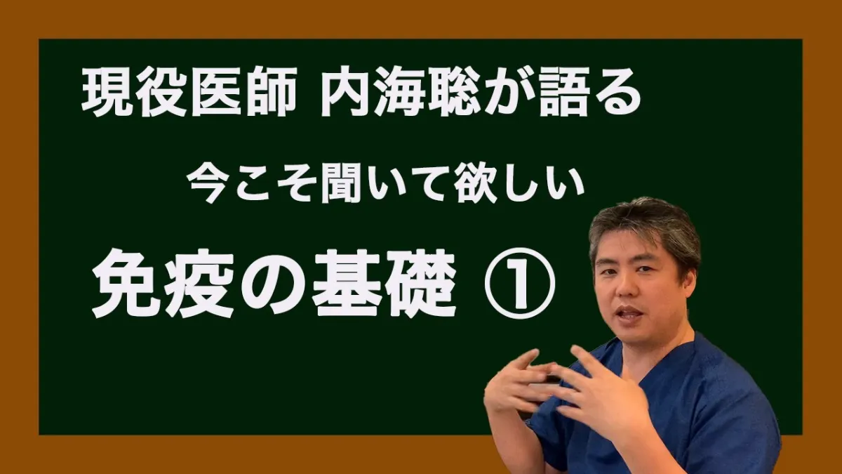 Tokyo Dd Clinic