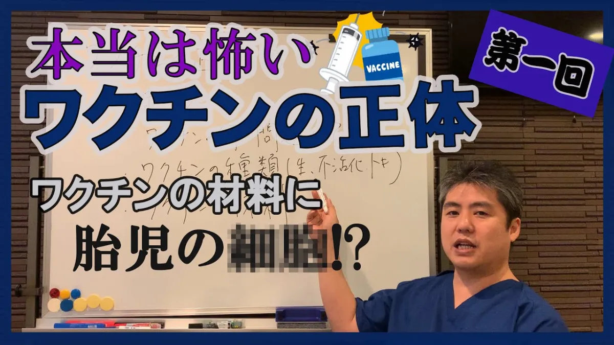 Tokyo Dd Clinic