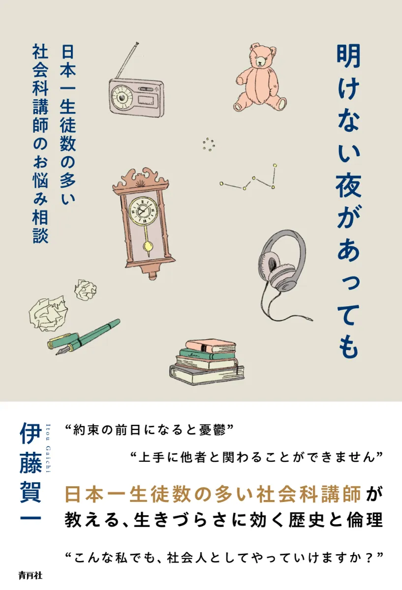 原画）弾む春【A5サイズ／水彩画／#2022】 - メルカリ