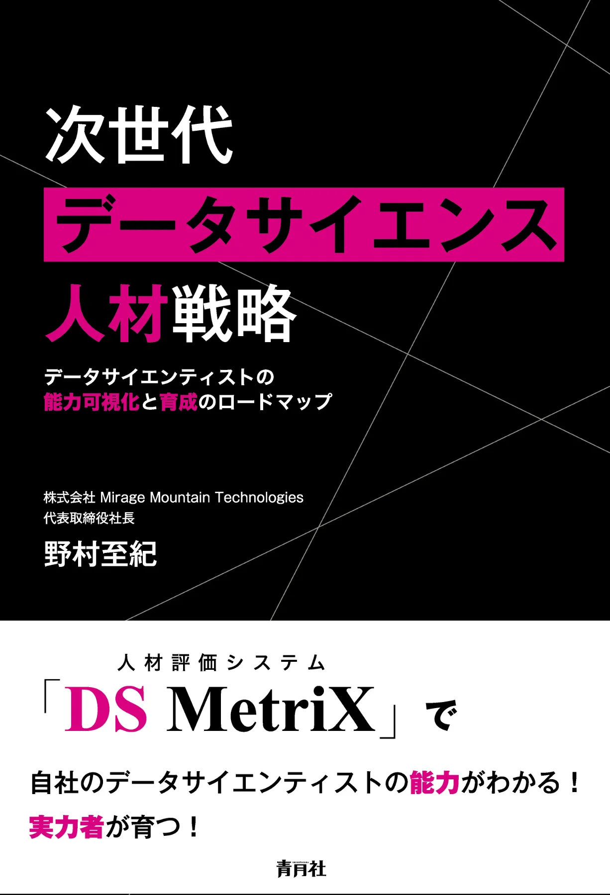 日経サイエンスDVD―ROM版記事データベース 2005―2009 日経サイエンス DVD-ROM版記事データベース 2000年-2004年