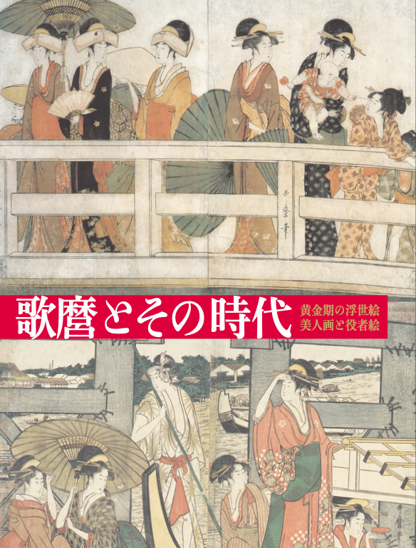 レア　浮世絵美人画・役者絵　全７冊 模写】【伝来】f5791〈杉岳 禮玉〉浮世絵 立美人図｜ホビー