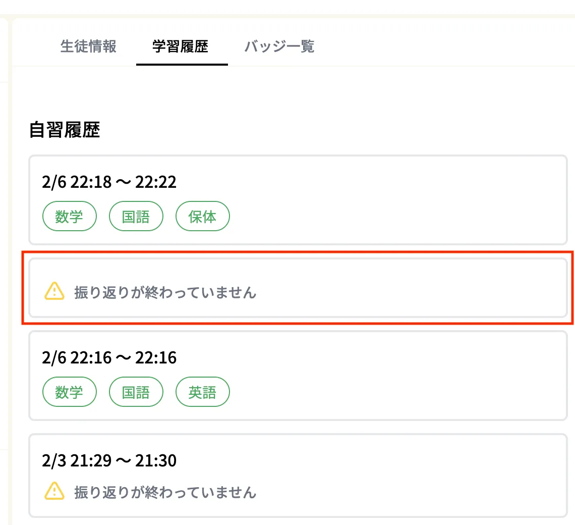 22 02 13アップデート情報 みんがく