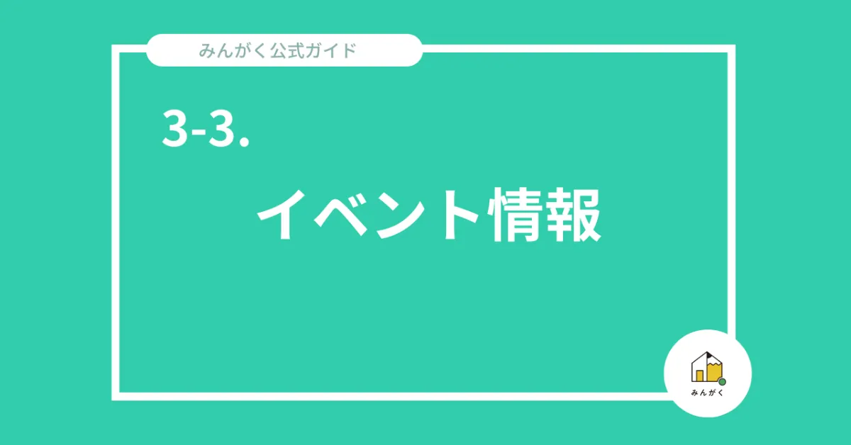 Sさま専用 26日まで