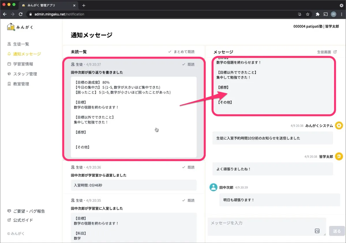 s-1392x976_v-fms_webp_98a5161d