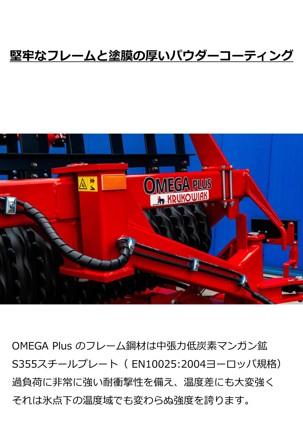 大型金属ローラー スター IHI 転圧ローラー ケンブリッジローラー 大型