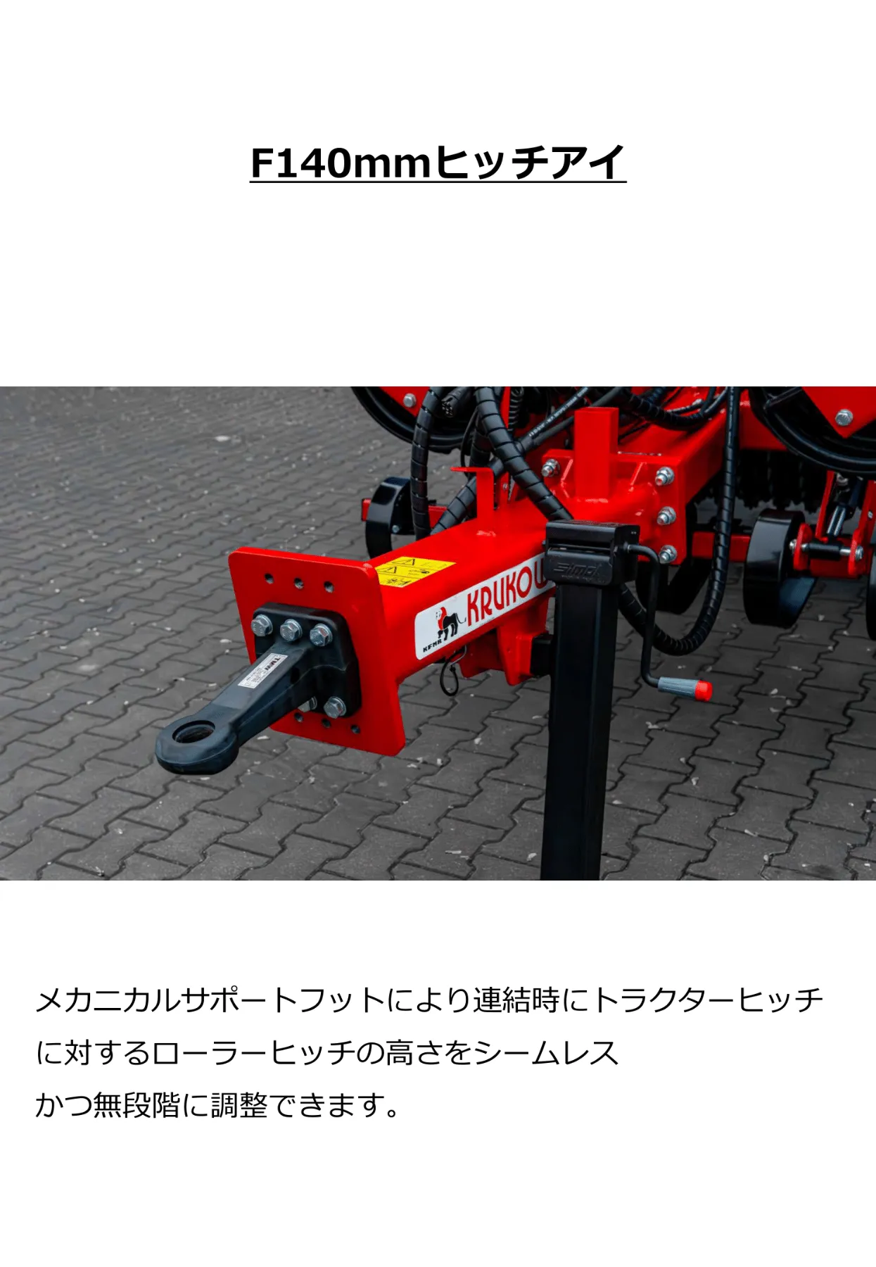 大型金属ローラー スター　IHI 転圧ローラー　ケンブリッジローラー 2025.1.31 Hi-Vaケンブリッジローラー 播種後鎮圧作業