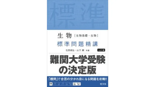 大学生物 参考書セット 61VDQYKO68L._UF1000,1000_QL80_.jpg