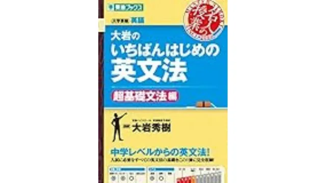 大学受験 参考書 英語 地理 大学受験 参考書 英語 地理