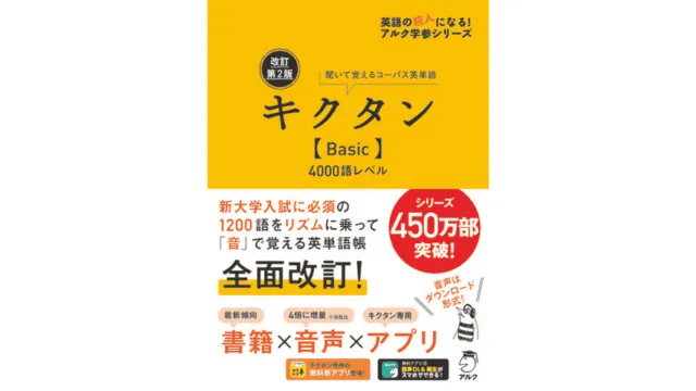 英語参考書25冊セット ルート別】英語の参考書おすすめ43選！自分にあった参考書の