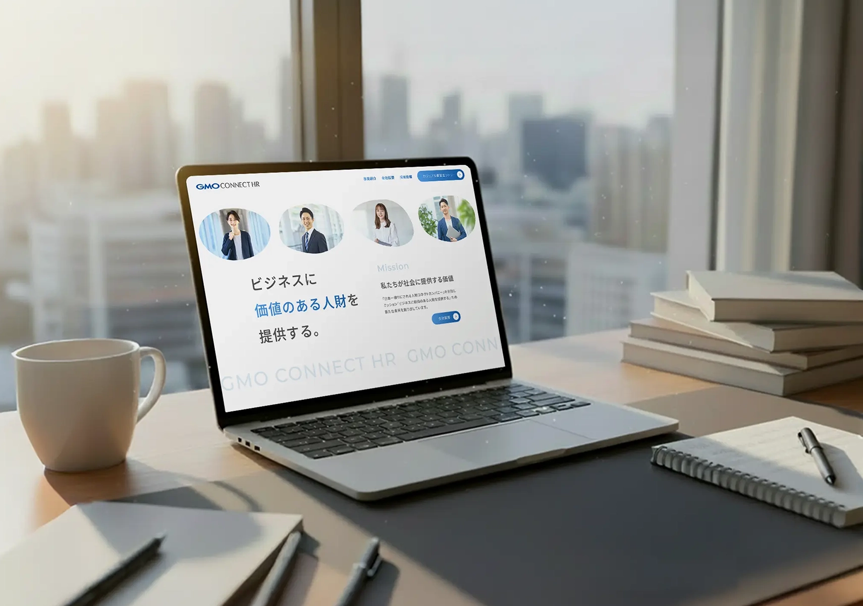 人材派遣・紹介会社コーポレートサイト
