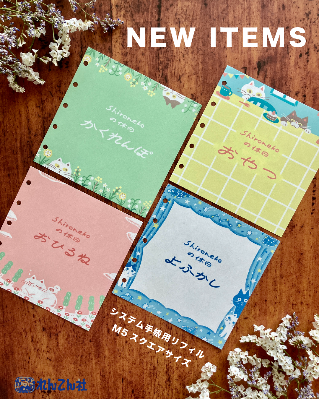 文具フェスタ2025 inえひめ