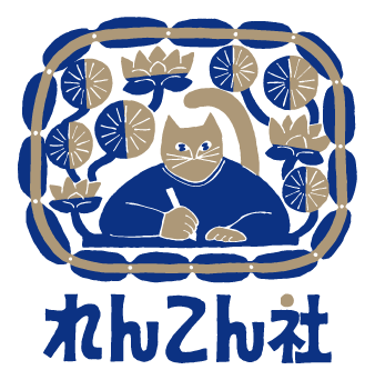 れん様の専用ページ Ren様ご専用 RENさま専用ページ パーツリスト | ヴィレットパーツ