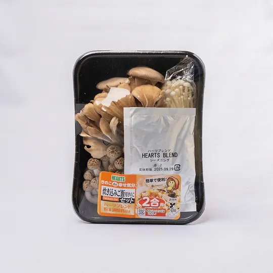 茶えのきJA中野市の生産者 | 株式会社ハーツ