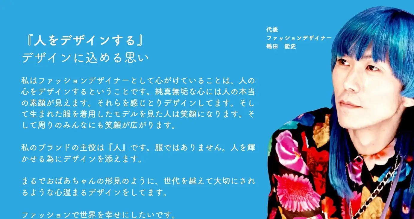 ニュース記事 | 株式会社サンライズジャパン （タンニングマシンの販売