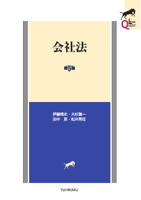 収録コンテンツ（分野名）一覧｜リーガルスケープ